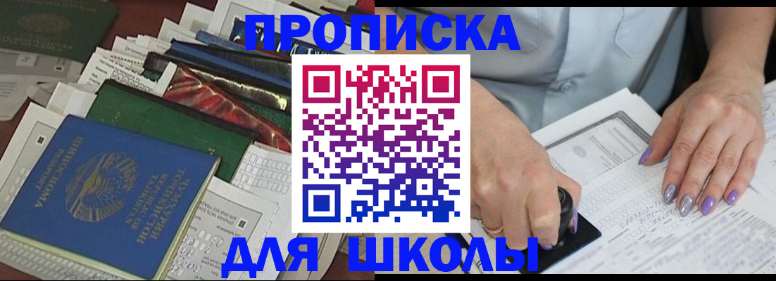 временная регистрация госуслуги в Белой Калитве