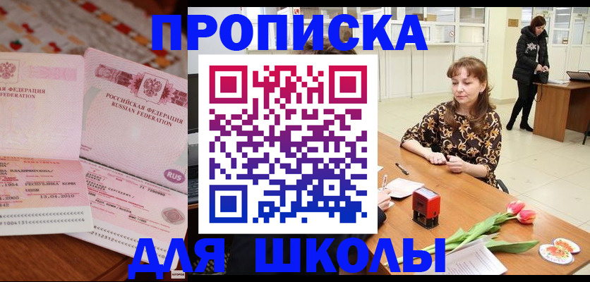 форма 3 в Белой Калитве